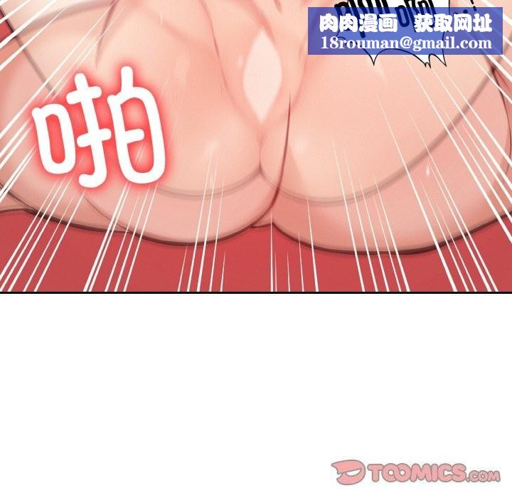 星爱别墅第19話