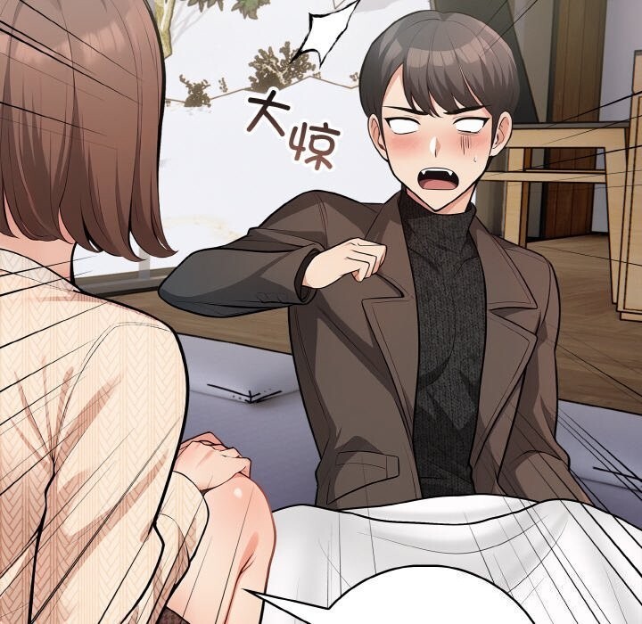 星爱别墅第19話