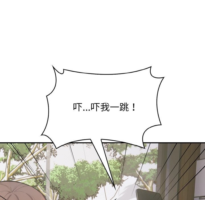 星爱别墅第19話