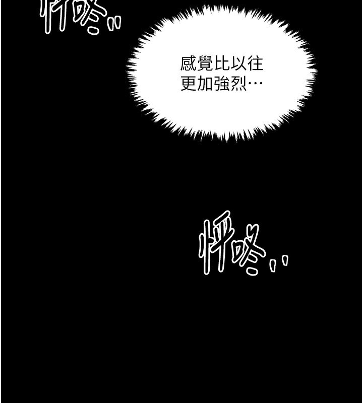 最强家丁第25話-在風流館裡多人運動