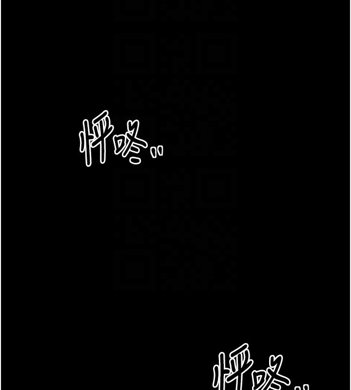 最強家丁第25話-在風流館裡多人運動