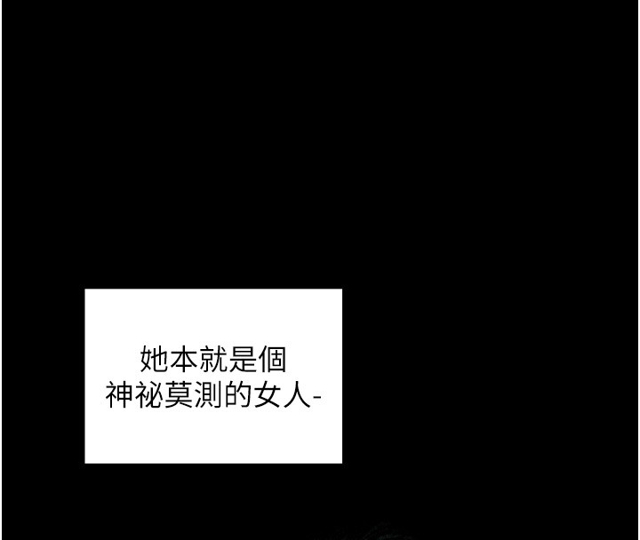 最強家丁第25話-在風流館裡多人運動