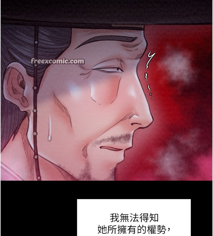 最強家丁第25話-在風流館裡多人運動