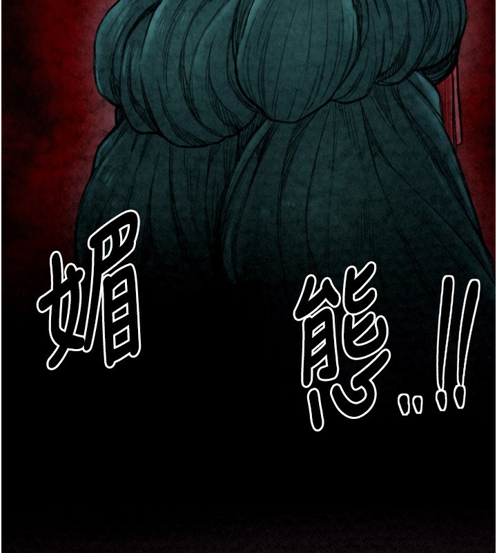 最強家丁第25話-在風流館裡多人運動