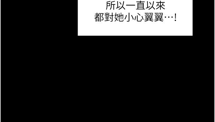 最强家丁第25話-在風流館裡多人運動