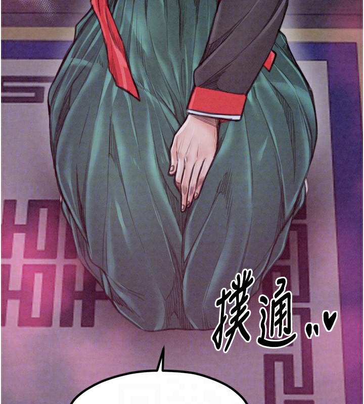 最強家丁第25話-在風流館裡多人運動