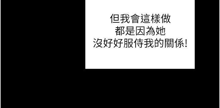 最强家丁第25話-在風流館裡多人運動