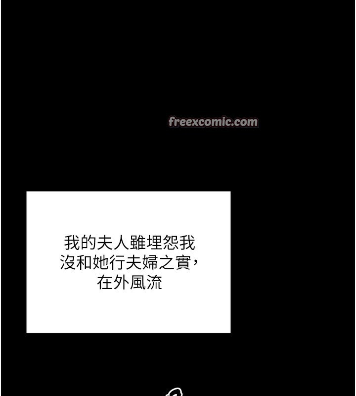 最强家丁第25話-在風流館裡多人運動