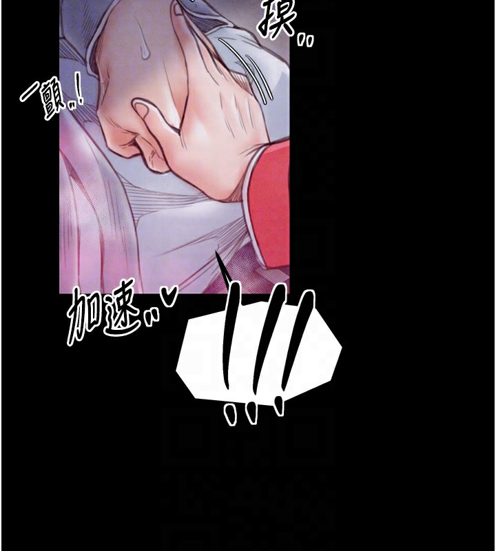 最強家丁第25話-在風流館裡多人運動