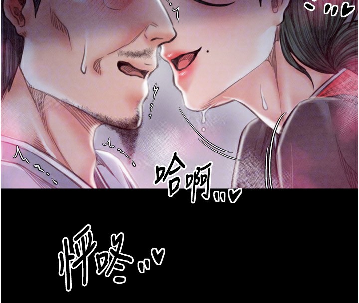 最强家丁第25話-在風流館裡多人運動