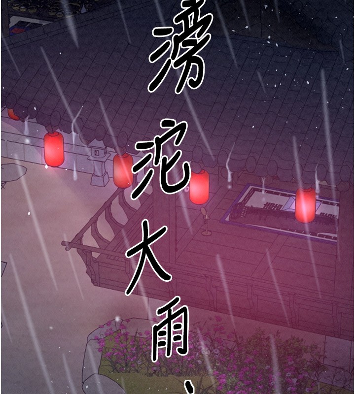 最強家丁第25話-在風流館裡多人運動