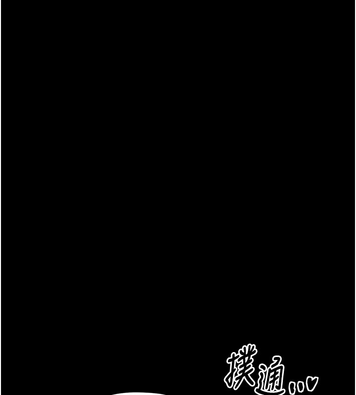 最强家丁第25話-在風流館裡多人運動