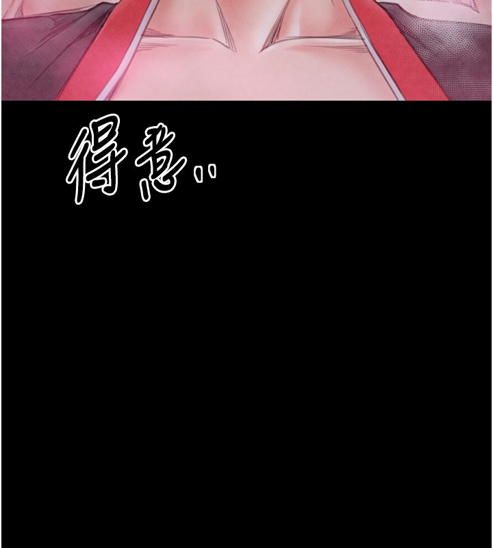 最强家丁第25話-在風流館裡多人運動