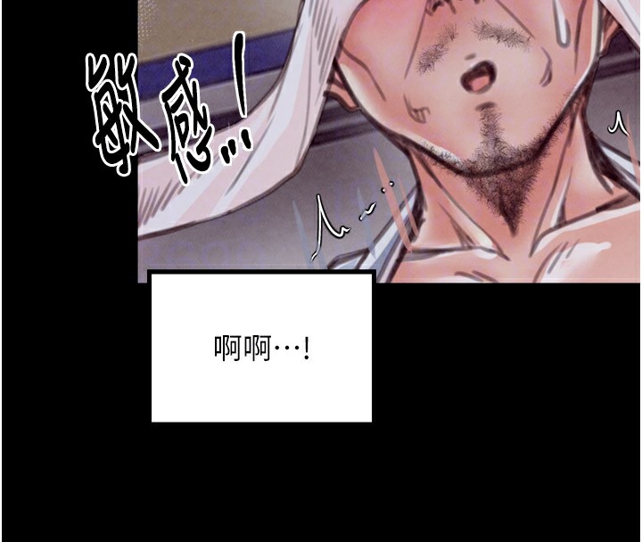 最强家丁第25話-在風流館裡多人運動