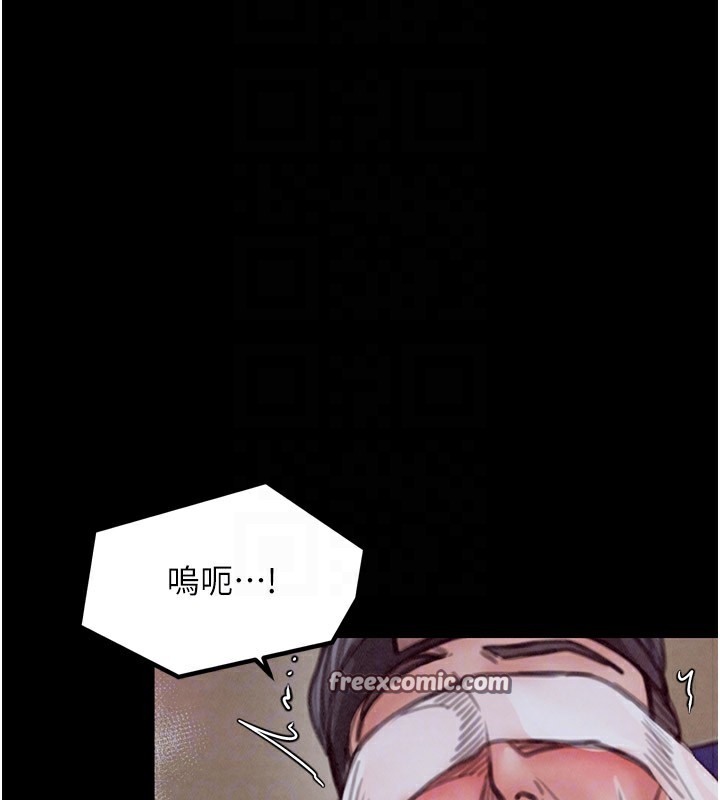 最強家丁第25話-在風流館裡多人運動