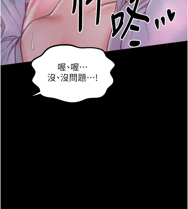 最強家丁第25話-在風流館裡多人運動