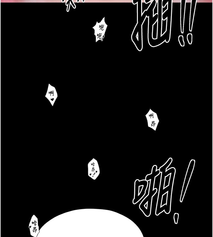 最強家丁第25話-在風流館裡多人運動