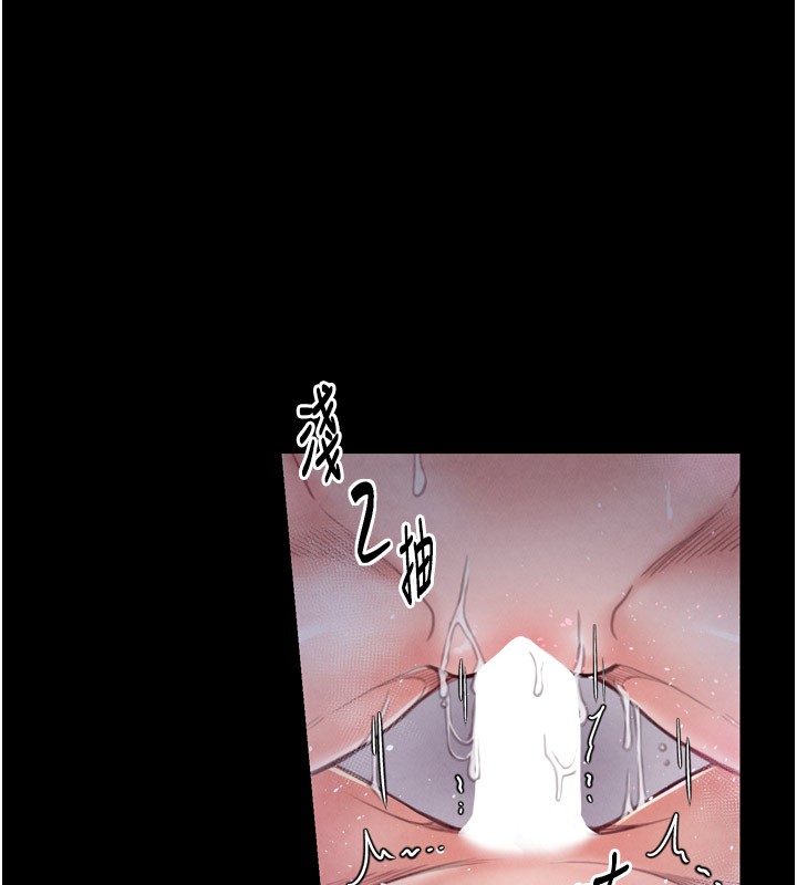 最强家丁第25話-在風流館裡多人運動