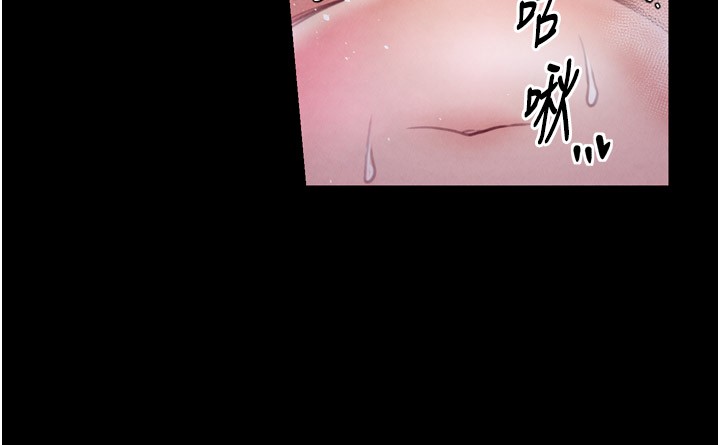 最強家丁第25話-在風流館裡多人運動