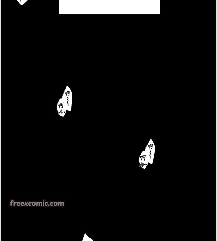 最強家丁第25話-在風流館裡多人運動