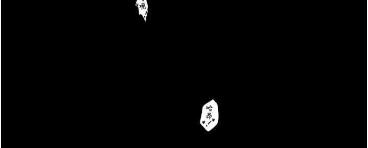 最强家丁第25話-在風流館裡多人運動