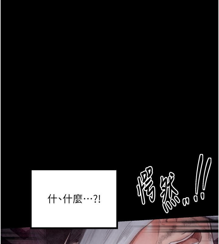 最强家丁第25話-在風流館裡多人運動