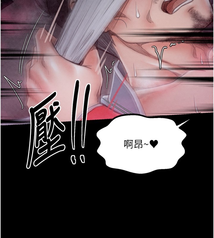 最强家丁第25話-在風流館裡多人運動