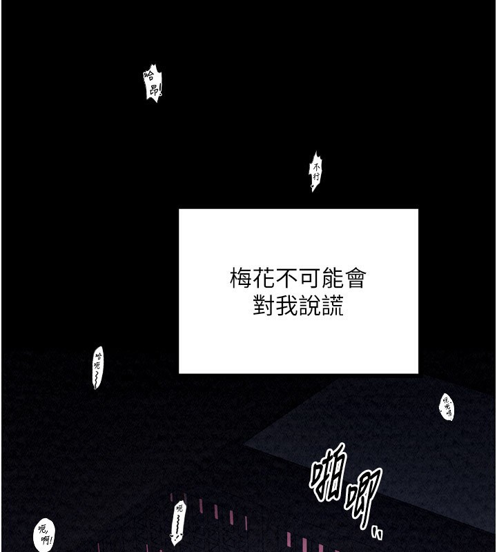 最強家丁第25話-在風流館裡多人運動