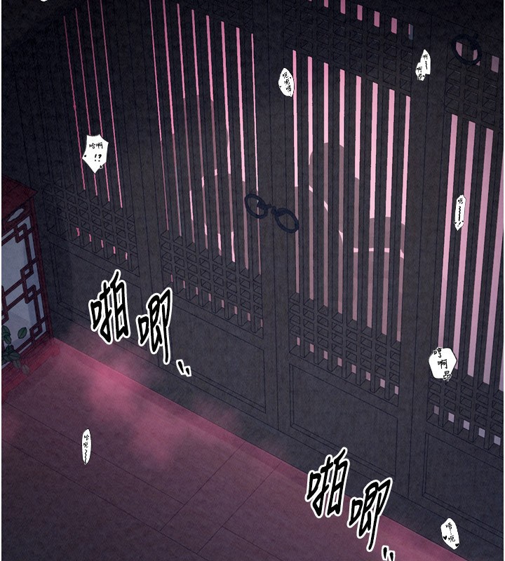 最强家丁第25話-在風流館裡多人運動