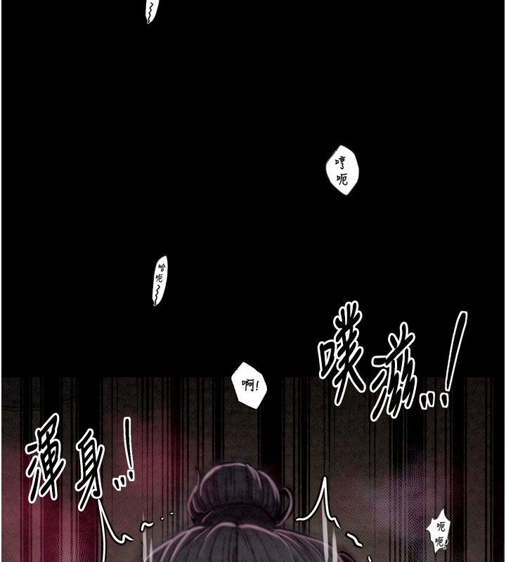 最強家丁第25話-在風流館裡多人運動