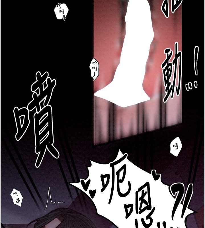 最強家丁第25話-在風流館裡多人運動