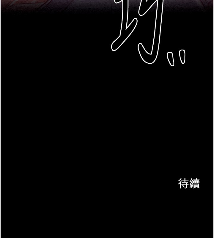 最強家丁第25話-在風流館裡多人運動