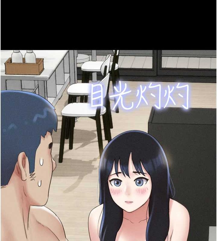 韶恩第37話-姐姐的體位教學