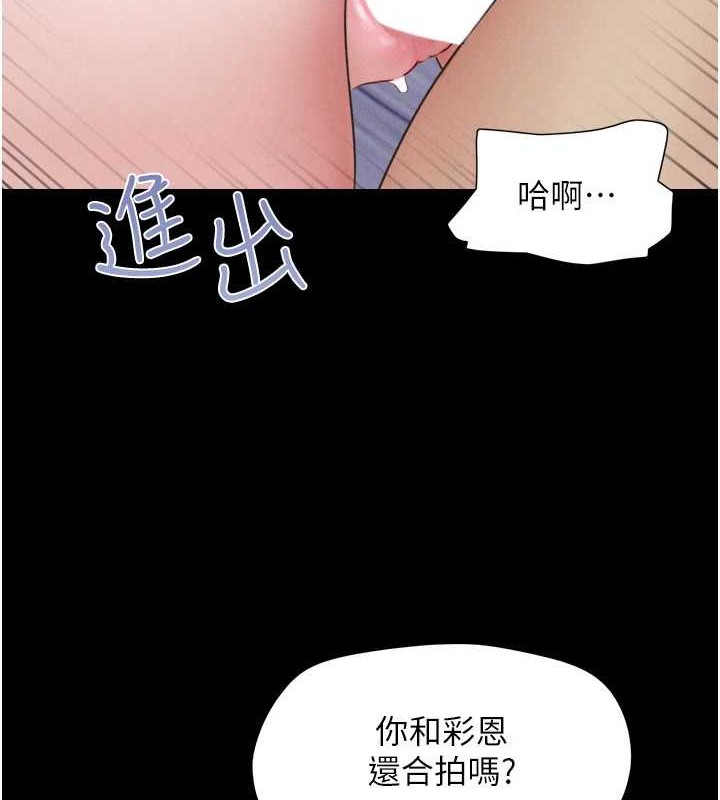 韶恩第37話-姐姐的體位教學