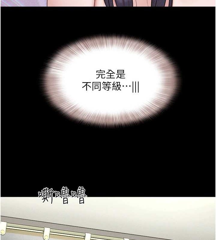 韶恩第37話-姐姐的體位教學