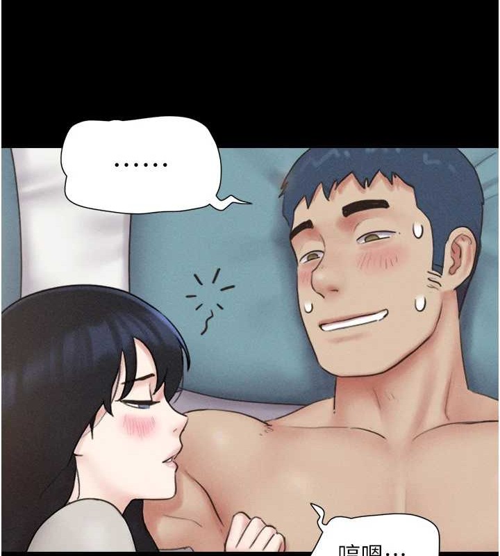 韶恩第37話-姐姐的體位教學