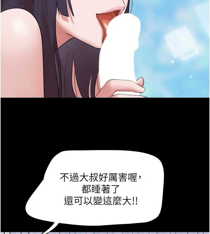 韶恩第37話-姐姐的體位教學