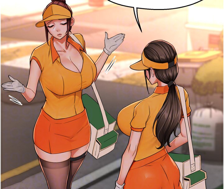 癢樂多阿姨第49話-猜忌不安的雅婷