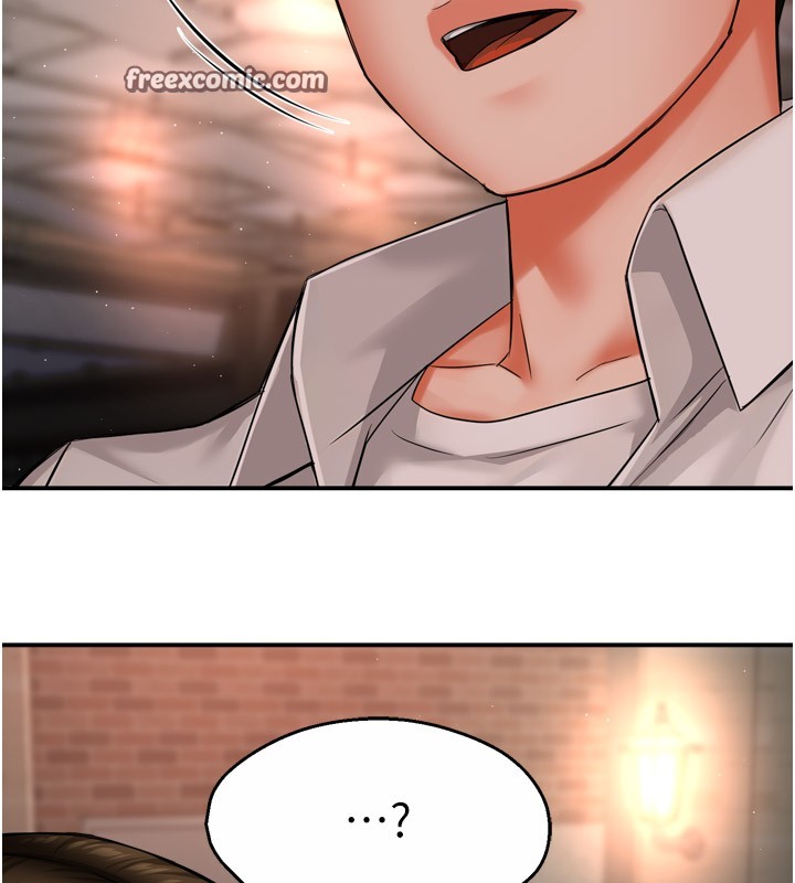 癢樂多阿姨第49話-猜忌不安的雅婷