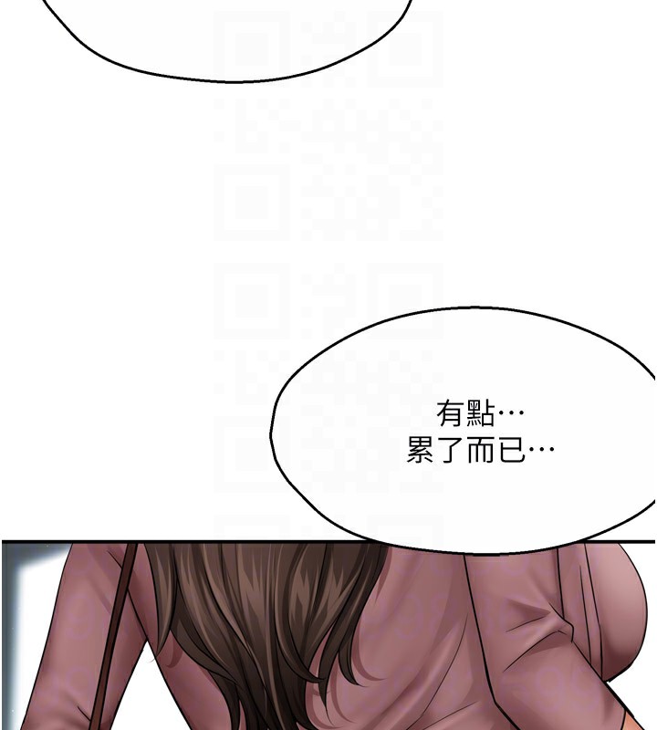 痒乐多阿姨第49話-猜忌不安的雅婷