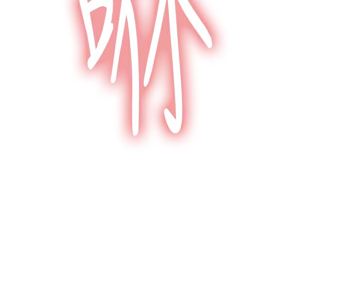 色輪眼第2季第61話-老婆準備的「飯後甜點」&hearts;