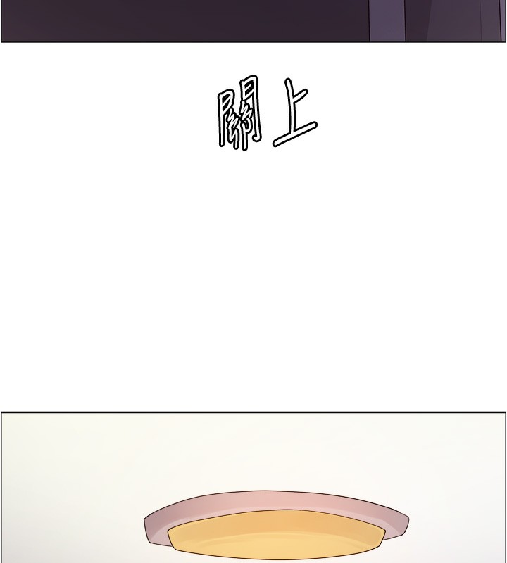 色轮眼第2季第61話-老婆準備的「飯後甜點」&hearts;