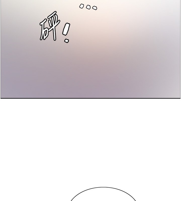 色轮眼第2季第61話-老婆準備的「飯後甜點」&hearts;