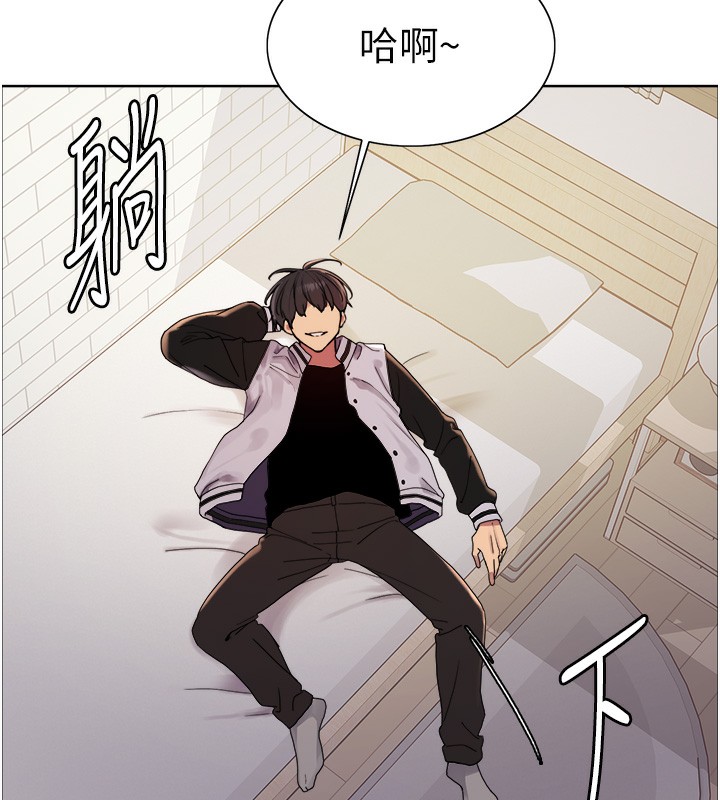 色轮眼第2季第61話-老婆準備的「飯後甜點」&hearts;