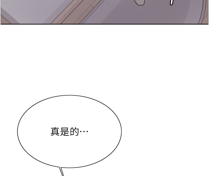 色輪眼第2季第61話-老婆準備的「飯後甜點」&hearts;