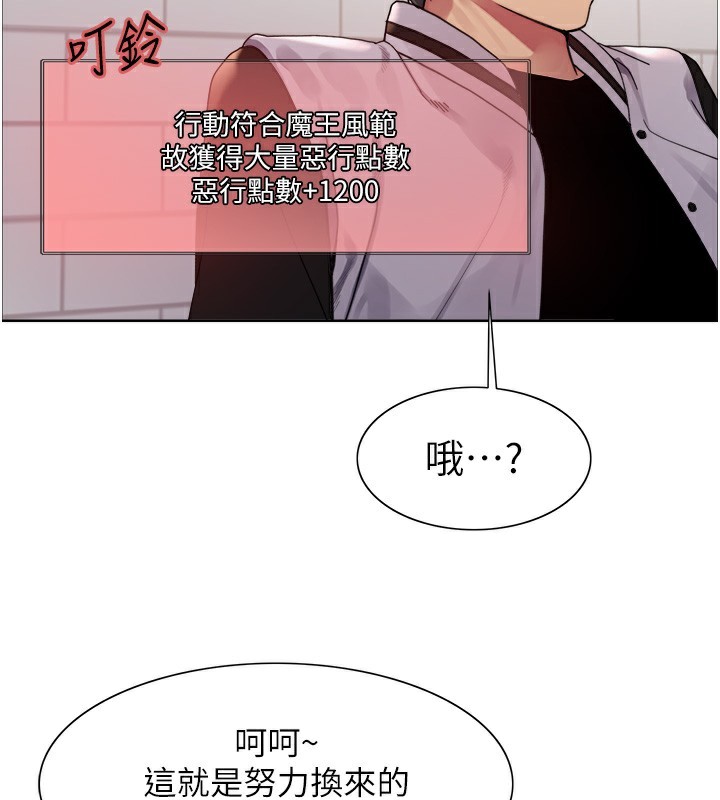 色轮眼第2季第61話-老婆準備的「飯後甜點」&hearts;