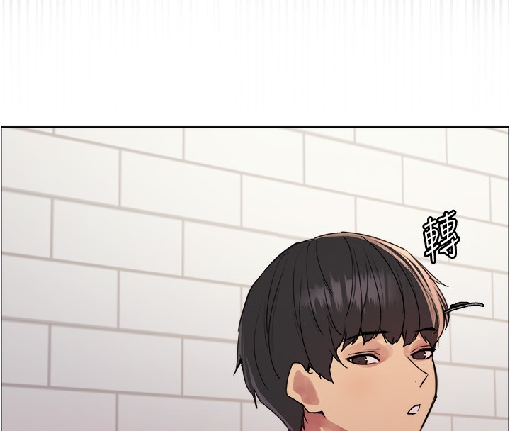 色輪眼第2季第61話-老婆準備的「飯後甜點」&hearts;