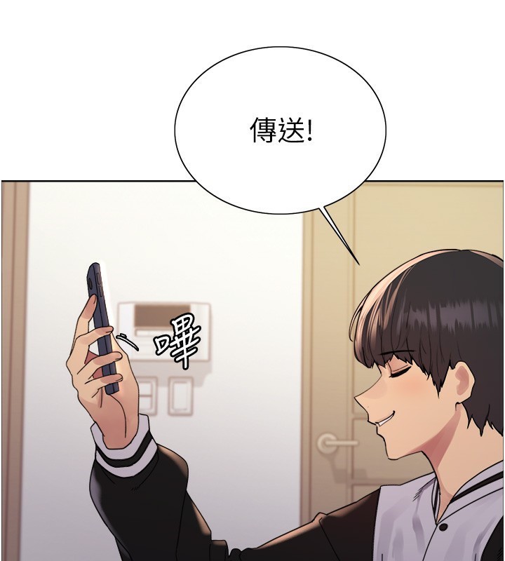 色轮眼第2季第61話-老婆準備的「飯後甜點」&hearts;