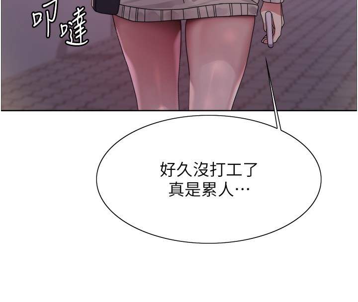 色轮眼第2季第61話-老婆準備的「飯後甜點」&hearts;