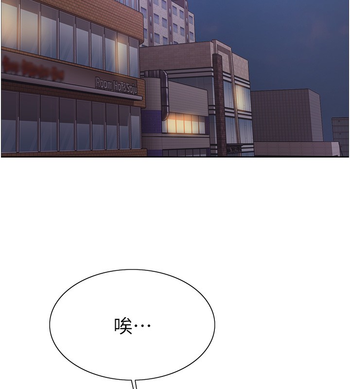 色輪眼第2季第61話-老婆準備的「飯後甜點」&hearts;